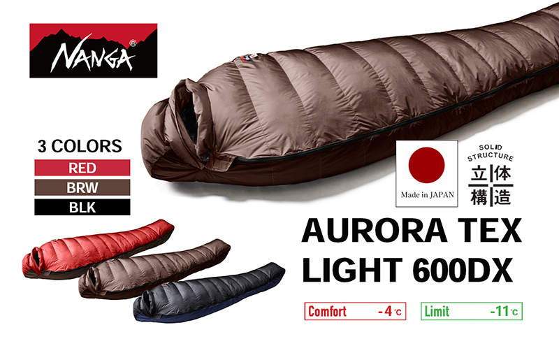 NANGA AURORA TEX LIGHT 600DX ナンガ ダウンシュラフ オーロラ