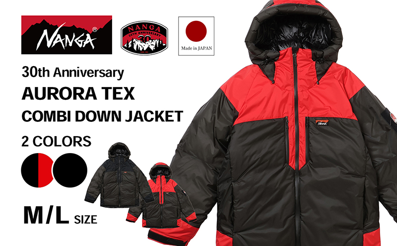 大幅値下げ！新品NANGA 30周年オーロラテックスコンビ ダウンおまけ付き 数量限定】NANGA 30th Anniversary AURORA TEX COMBI DOWN JACKET