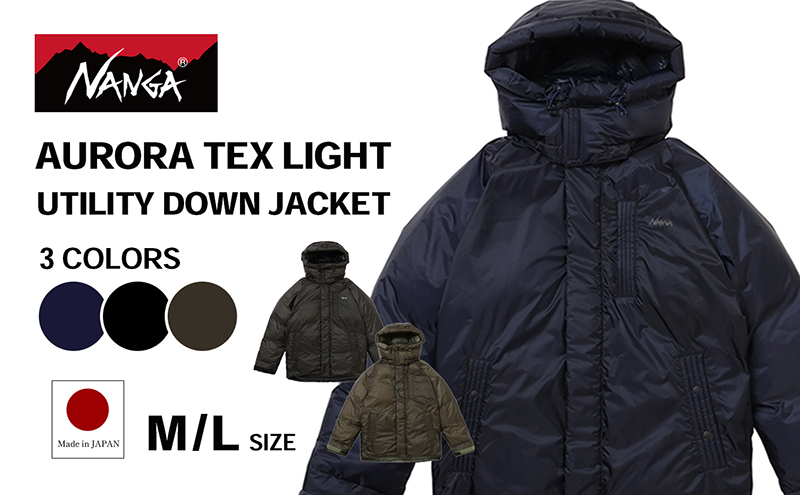 数量限定】NANGA AURORA TEX LIGHT UTILITY DOWN JACKET ナンガ