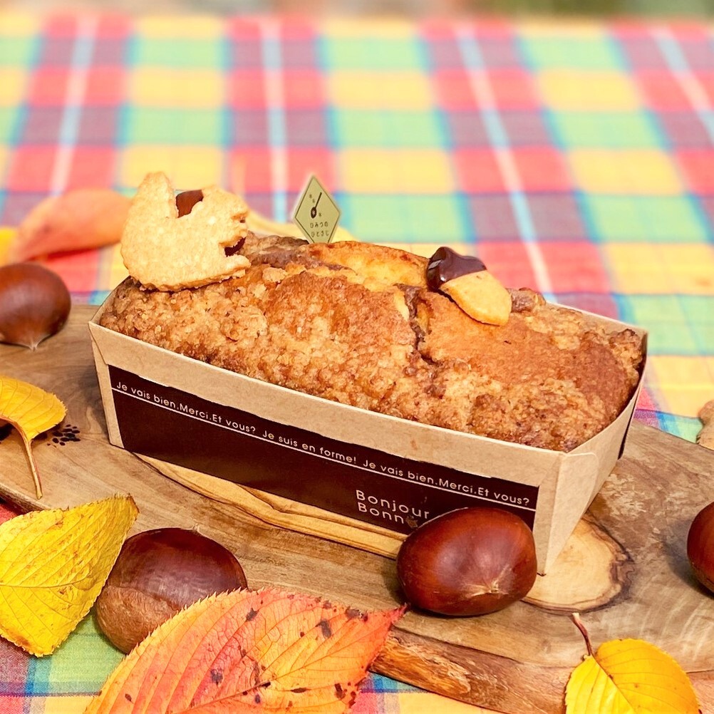 [季節限定]栗のパウンドケーキ|パウンドケーキ ケーキ お菓子 焼き菓子 焼菓子 洋菓子 スイーツ おやつ 栗 くり マロン 秋 ギフト お祝い 誕生日 贈答 ご褒美 ティータイム 010-a005_A