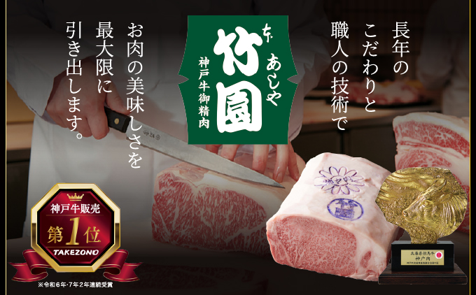 兵庫県芦屋市のふるさと納税 神戸牛 焼肉 王道セット（ランプ ・ マル ・ バラ）400g【あしや竹園】牛肉 食べ比べ ギフト 贈答用 お肉 肉 黒毛和牛 赤身 霜降り 美味しい バーベキュー 焼肉 やきにく 芦屋市 兵庫県 芦屋