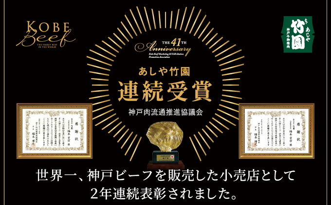 兵庫県芦屋市のふるさと納税 神戸牛 焼肉 王道セット（ランプ ・ マル ・ バラ）400g【あしや竹園】牛肉 食べ比べ ギフト 贈答用 お肉 肉 黒毛和牛 赤身 霜降り 美味しい バーベキュー 焼肉 やきにく 芦屋市 兵庫県 芦屋
