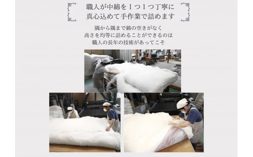 極上純綿　もめん布団　掛敷セット　(菊水柄・ピンク)【CW115W】