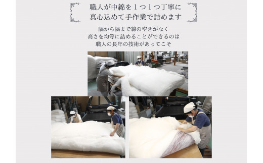 ふとん打ち直し　和柄・花ふぶき柄　2枚組【CW117W】