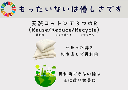 極上もめん綿入り敷布団セミダブル長寸ブルー　みやび柄【CW118W】