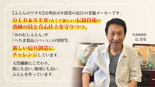 家族で楽しむ丸座布団　くまがつくれるフエルト付き（リデュウ）【CW122W】