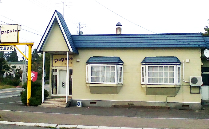 ≪TVや雑誌で紹介されました≫ポポットお食事券/名物オムライス2食分※ランチタイムコーヒー付 チケット 