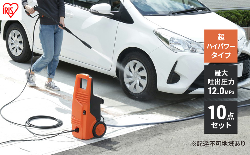 アイリスオーヤマ 高圧洗浄機 高圧力モデル FBN-601HG-D (全国共通) Amazon | アイリスオーヤマ 高圧洗浄機 高圧力モデル 最大圧力