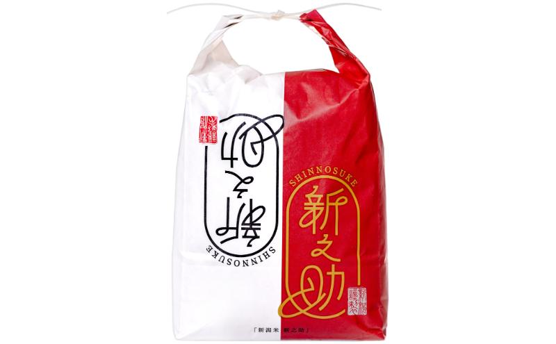【通年受付】令和7年産魚沼産新之助　精米10kg（5kgx2袋）全6回 十日町市 十日町 米