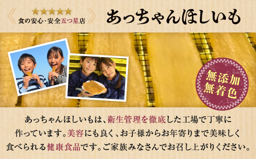  先行予約 訳あり 無添加 無着色 干しいも 1kg（パック詰め) 2月発送 冷蔵 規格外 不揃い 平干し 紅はるか 干し芋 ほしいも 国産 茨城 茨城県産 紅はるか 送料無料 わけあり