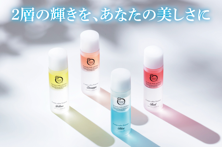 オーガニックエッセンス(美容液)2本 Amazon.co.jp: N organic Vie 目元美容液 ミニサイズ リンクル