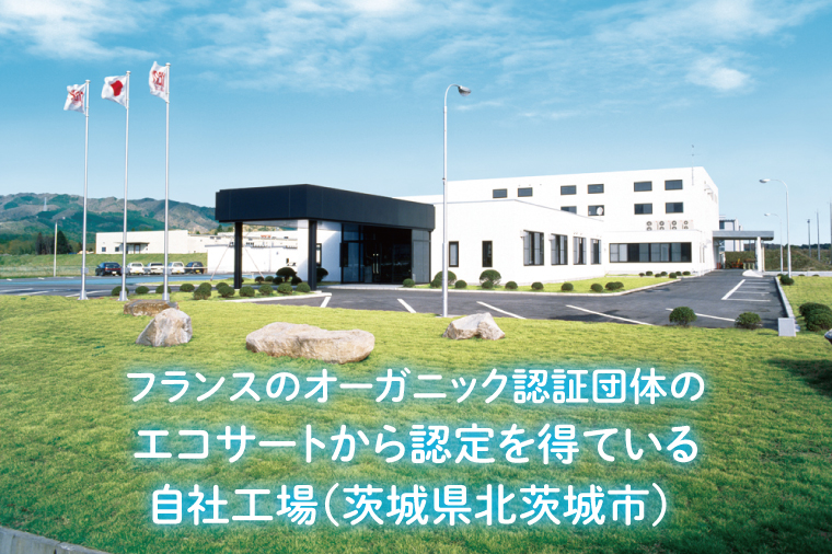 オーガニックアース　ツートンカラーエッセンス　ブルー＜ホワイトto blend・肌のくすみを集中ケアし明るい印象美肌へ＞【コスメエッセンス オーガニック エクソソーム バクチオール スキンケア 植物性 保湿 美肌】(CM203)