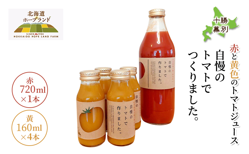 ykCʒz\ ԂƉF̃g}gW[Xũg}gł܂Bv720ml×1{E160ml×4{ykCz[vh_z kC \ ʒ  ؃W[X Rs