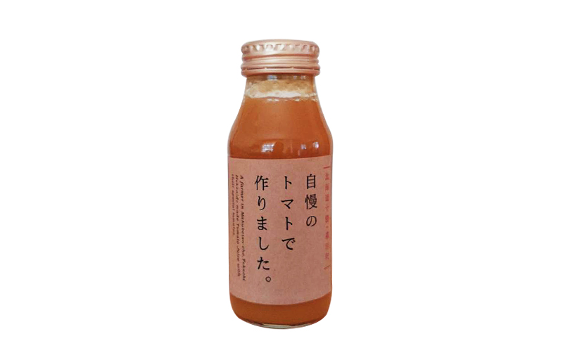 十勝幕別 赤と黄色のトマトジュース「自慢のトマトでつくりました。」赤720ml×1本・黄160ml×4本【北海道ホープランド農場】 北海道 十勝 幕別町 飲料 野菜ジュース リコピン