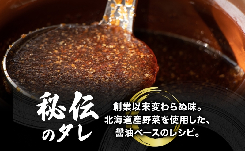 さかいのジンギスカン 厚切りラム 500g 3袋 肉 焼肉 BBQ ジンギスカン 味付き 子羊 お肉 羊 羊肉 ジビエ 時短 パーティー お取り寄せ 肉のさかい 酒井畜産 送料無料 北海道 月形町