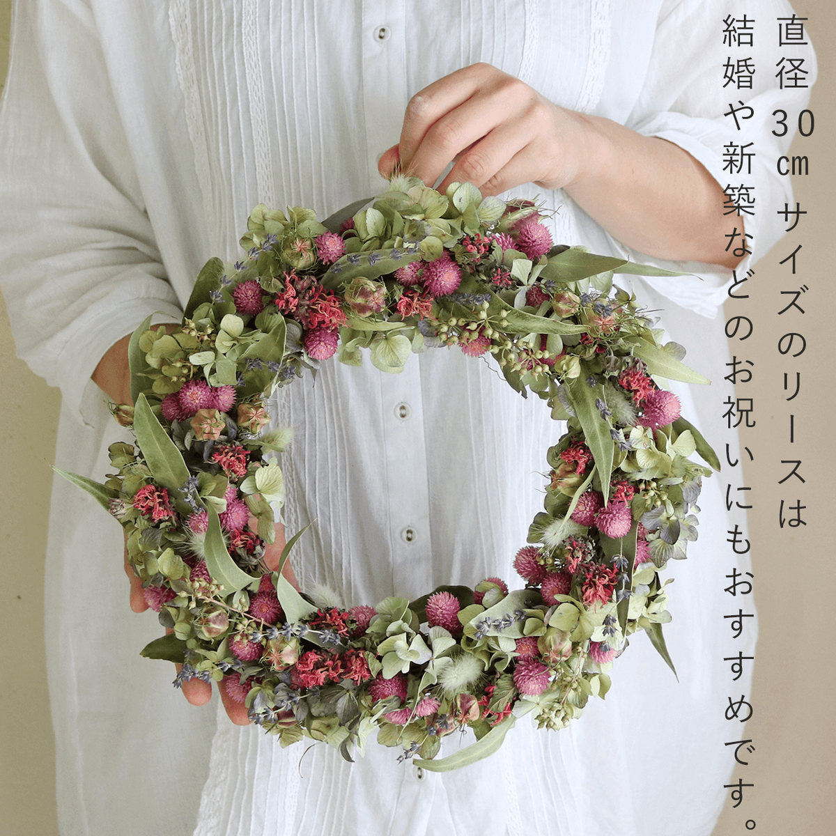 富良野 花七曜 大きなセミオーダーリース ＊ ピンク ドライフラワー