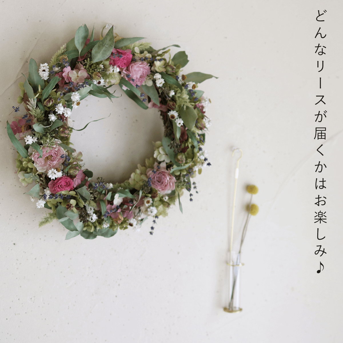 富良野 花七曜 大きなセミオーダーリース ＊ ピンク ドライフラワー