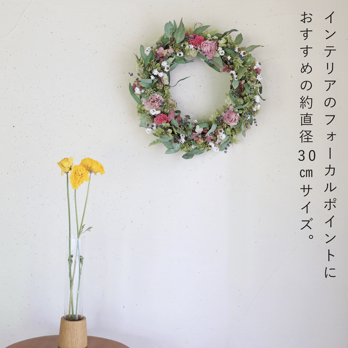 富良野 花七曜 大きなセミオーダーリース ＊ ピンク ドライフラワー