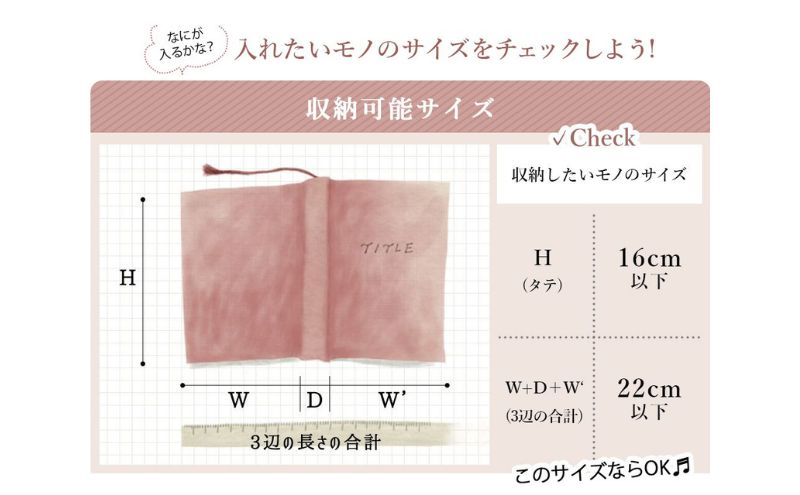 【文庫屋大関】パーソナルホルダー　龍神＜ワイン＞【皮革工芸品】 雑貨 日用品 ブックカバー パスポートケース 貴重品入れ マルチケース シンプル 和風 革小物 