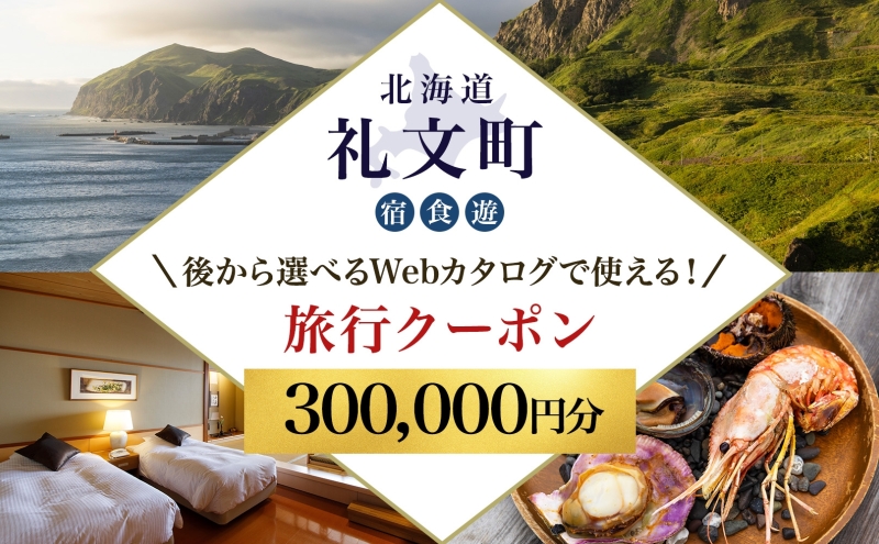 ykC當zykCcA[zŖk̗ŔHƓԂ𖞋i當XeCI  ォIׂ闷sWebJ^OŎgI sN[|i300,000~j s h H ̌T[rX