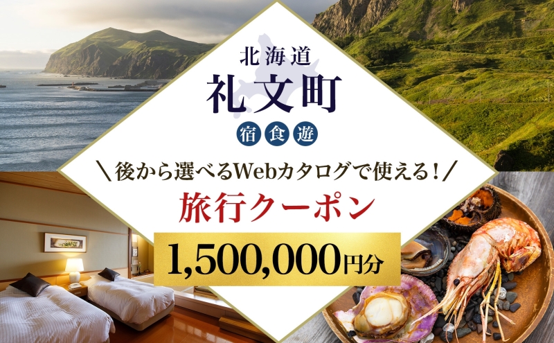 ykC當zykCcA[zŖk̗ŔHƓԂ𖞋i當XeCI  ォIׂ闷sWebJ^OŎgI sN[|i1,500,000~j s h H ̌T[rX