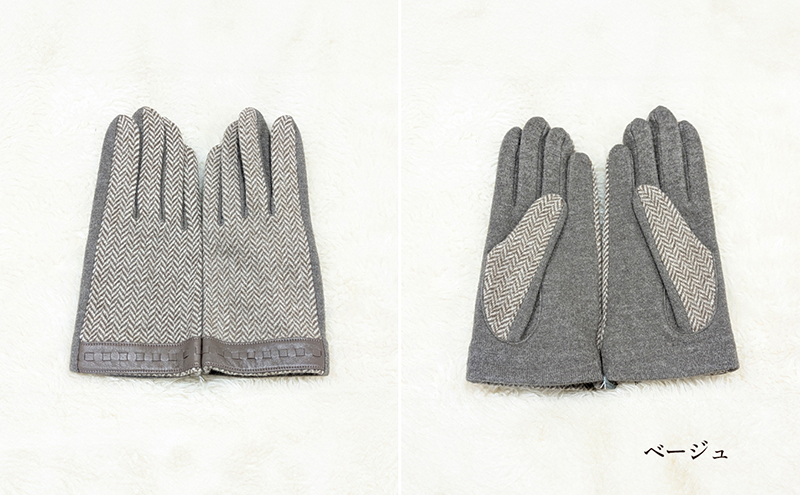 カシミヤ混　ヘリンボーンメンズグローブ 手袋 グローブ メンズ カシミヤ 礼装 東かがわ市 雑貨 日用品 ファッション小物 