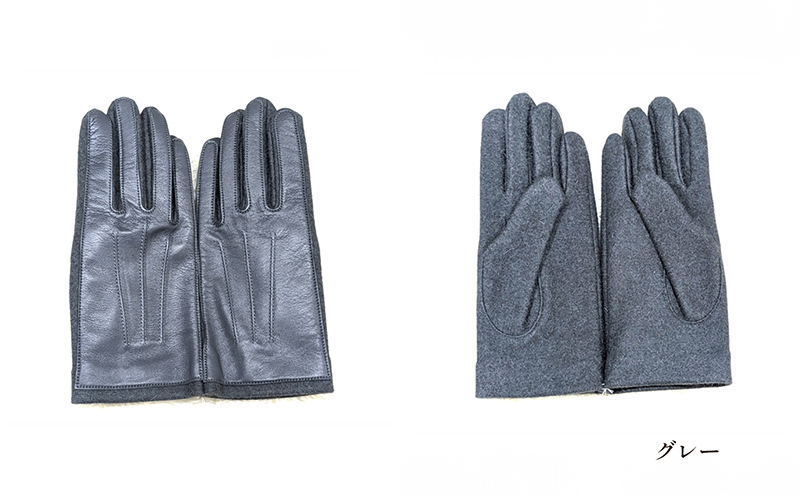 カシミヤ混　羊革メンズグローブ 手袋 グローブ メンズ カシミヤ 羊革 礼装 東かがわ市 雑貨 日用品 ファッション小物 