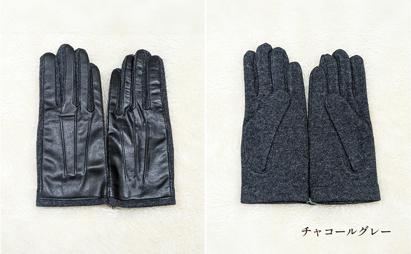 カシミヤ混　羊革メンズグローブ 手袋 グローブ メンズ カシミヤ 羊革 礼装 東かがわ市 雑貨 日用品 ファッション小物 