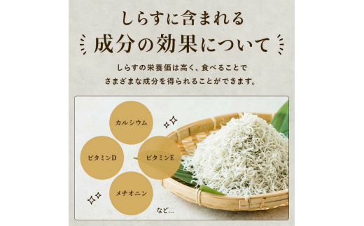 【容量が選べる】しらす 訳あり 1kg～2kg 釜揚げしらす シラス ごはん おかず チャーハン パスタ 料理 大きめ ランキング こだわり 鮮度 天塩 マル伊商店 愛知県 南知多町