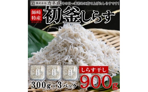 ymmz炷 900g ( 300g × 3 pbN)    Y F Ⓚ m m 炷  ͂  VX Jl   Y lC 