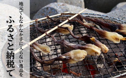 岬だより＜貝専門店＞の天然とり貝から作った串とり貝 10袋セット