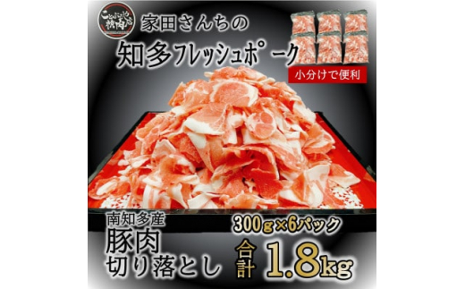 ymmzؓ ؂藎Ƃ (v1.8kg 300g×6P) Y Ⓚ    ؓ  ɂ ٓ ͂   y  `[n `WI[X u tC u uߕ  u IĂ p ƒ l炵 ؘ ؏` |[NJ[ J[ 