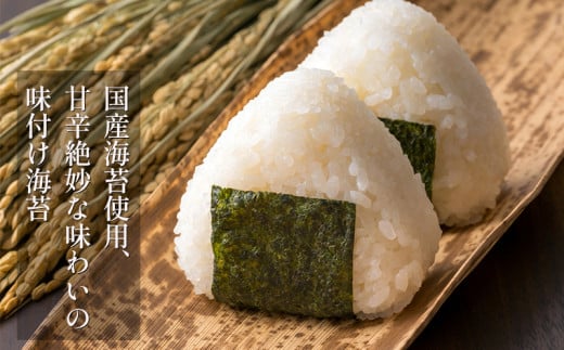 海苔 6～12本 国産 味付け 愛知県 南知多町 海藻 海苔 のり 八切り ボトル 大井漁協