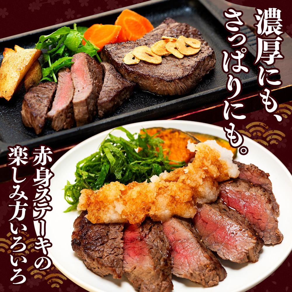 牛肉 赤身ステーキ 100g×4枚 知多牛 響