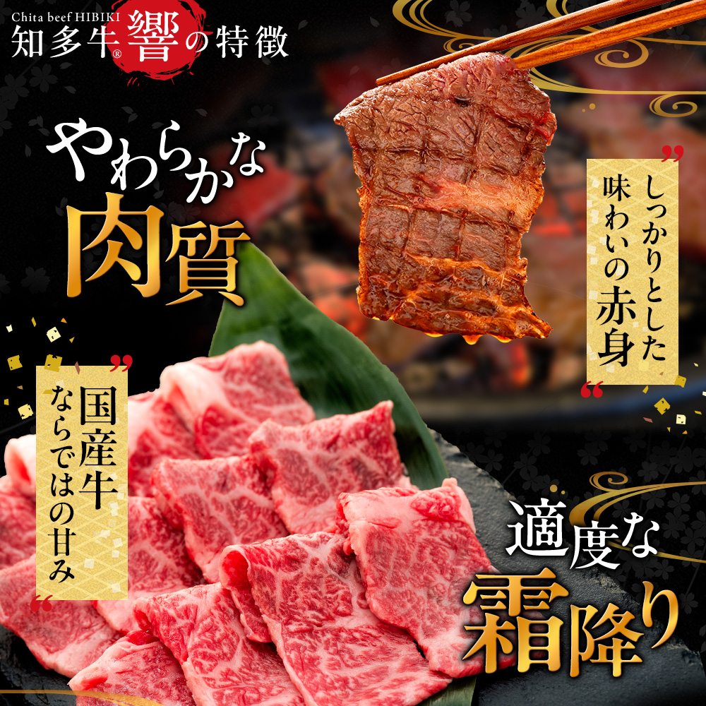 国産 牛肉 カルビ 焼肉 用 700g 4人前 (700g×1P ) 知多牛 響 国産牛 冷凍 お肉 肉 バーベキュー BBQ 夏 家族 ご飯 料理 小分け パック 人気 おすすめ 愛知県 南知多町 【離島不可】