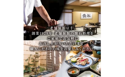 10～3月発送 とらふぐ 刺し てっさ 2人用 1パック 冷凍 皮刺し もみじポン酢付き 老舗旅館