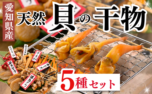 �y���m����m�����z�y�V�R�L×���t�����z �ɏ� ���� 5�� �Z�b�g �������