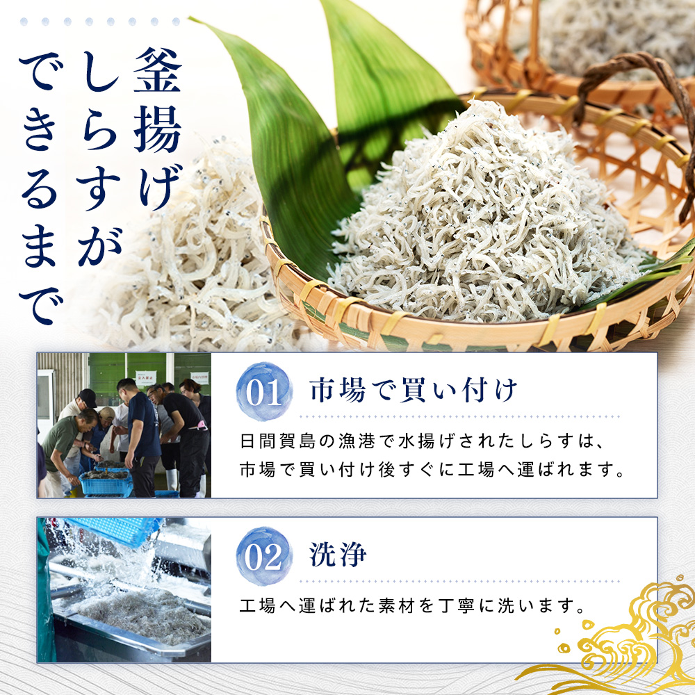 日間賀島 釜揚げ しらす 1kg 天然 塩 愛知県 南知多町 冷凍 ご飯 ごはん パスタ サラダ ピザ 丼 料理 国産 パーティー 魚 さかな シラス ミネラル 人気 おすすめ
