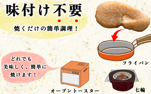 先行予約3月～ 岬だよりの＜贅沢すぎる＞濃厚な味わい 平貝干物6袋セット