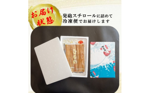 干物 セット 人気 旬 おまかせ 3～5種 鯛 穴子 フグ アジ 太刀魚  イワシ マメダイ タコ カマス サバ 海の幸 詰め合わせ 愛知県 南知多町