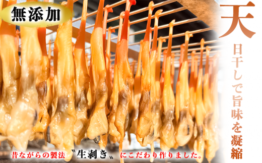 岬だより＜貝専門店＞の天然青柳から作った串青柳 2串入り×1袋