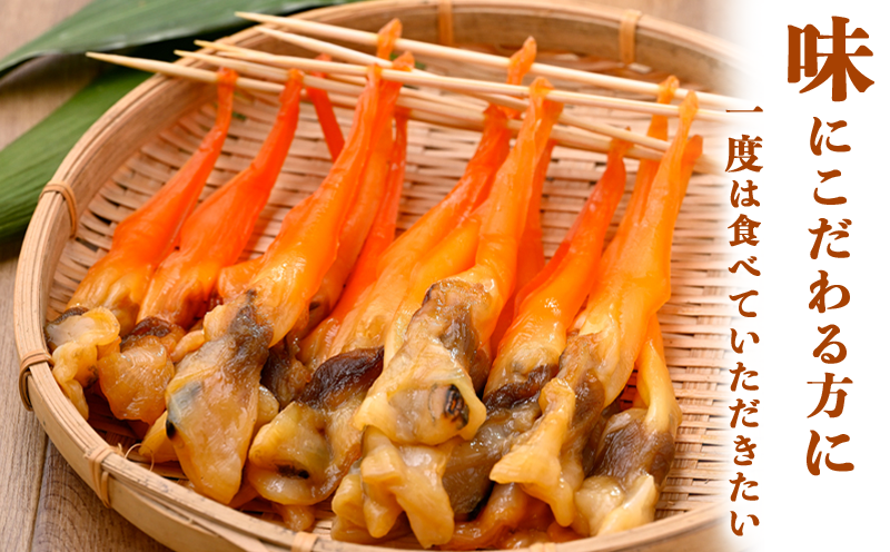 岬だより＜貝専門店＞の天然青柳から作った串青柳 2串入り×1袋