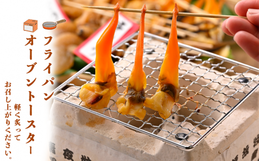 岬だより＜貝専門店＞の天然青柳から作った串青柳 2串入り×1袋