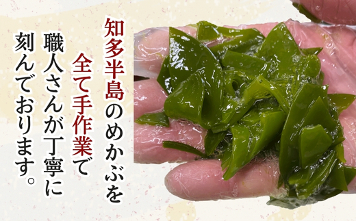 ＜愛知県産＞めかぶ刻み(200g×5袋)