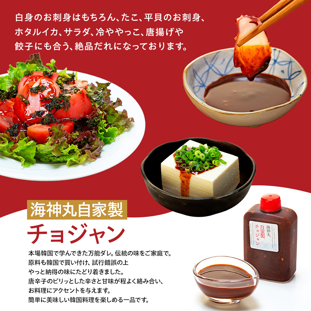 地だこボイル ５パック (100g×5) 冷凍 たこ 海鮮 海産物 たこ飯 たこ焼き アヒージョ たこ唐揚げ おつまみ お酒 ご飯 おかず 自家製チョジャン付き おすすめ 人気 愛知県 南知多町