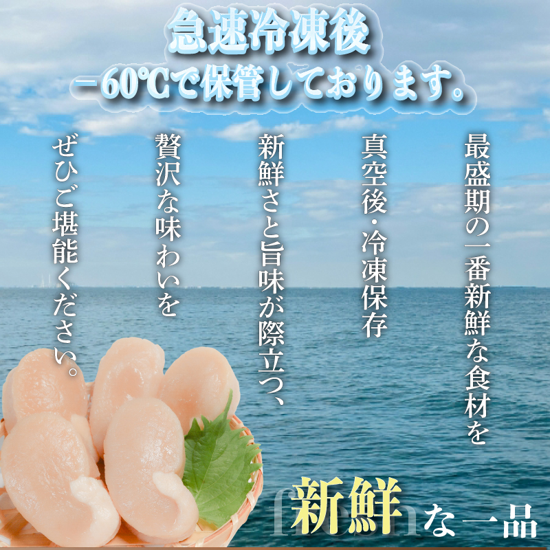 訳あり 平貝 （タイラギ） 4個入り(240～280g) 1パック 冷凍 海鮮  海産物 魚介 ごはん おかず おつまみ お酒 お供 おすすめ 人気 愛知県 南知多町