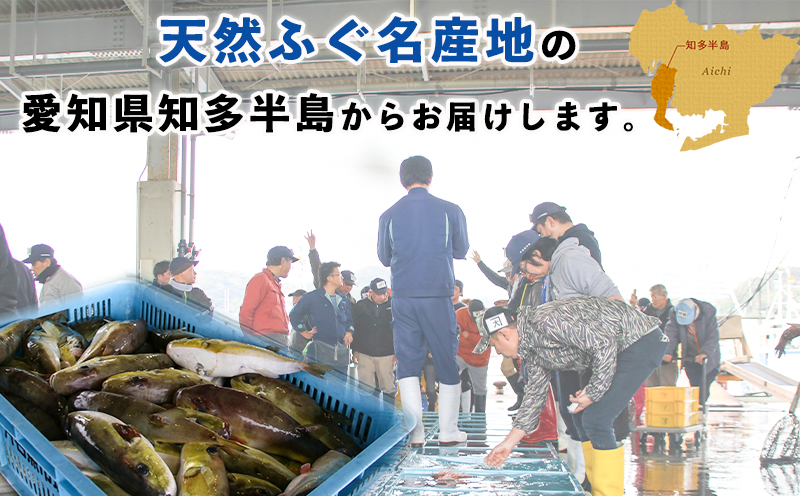 岬だよりの＜唐揚げ・干物付き＞天然白さばふぐ3点セット