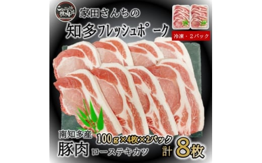 ymmzmtbV|[N [X eLJc(v8 100g×4×2P)mmY