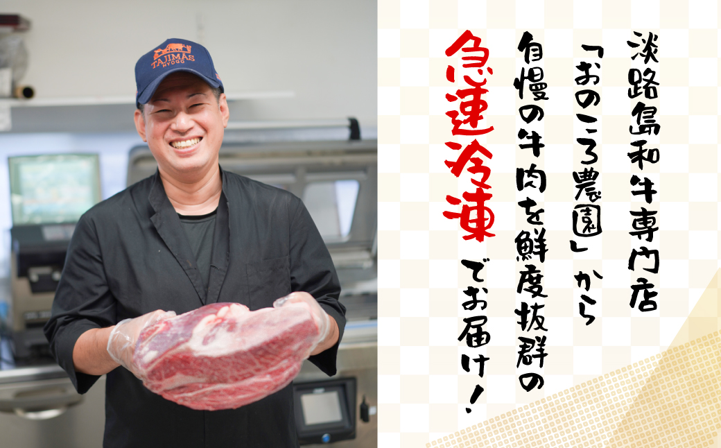淡路島和牛 万能切り落とし 1ｋｇ（小分け200ｇ×5パック）　[牛肉 小分け 冷凍]