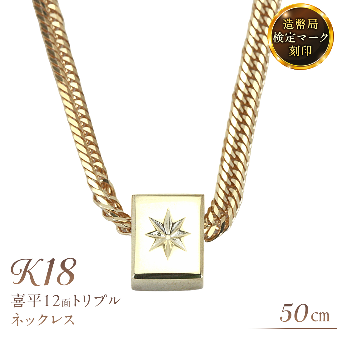 ぽ*む様 k18 刻印あり　ネックレス　ペンダント　お花　18k 刻印　遺品整理 楽天市場】星の砂 BOUTIQUE （HOSHI no SUNA -boutique